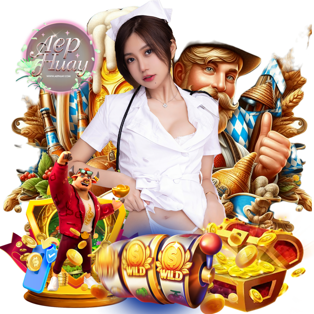 aephuay สมัคร หวยออนไลน์